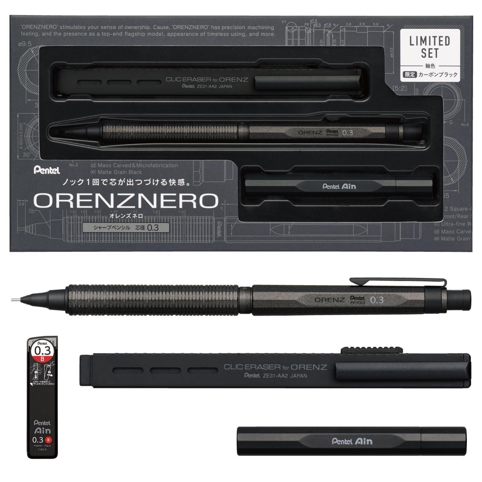 Amazon.co.jp: ぺんてる シャーペン オレンズネロ カーボンブラック